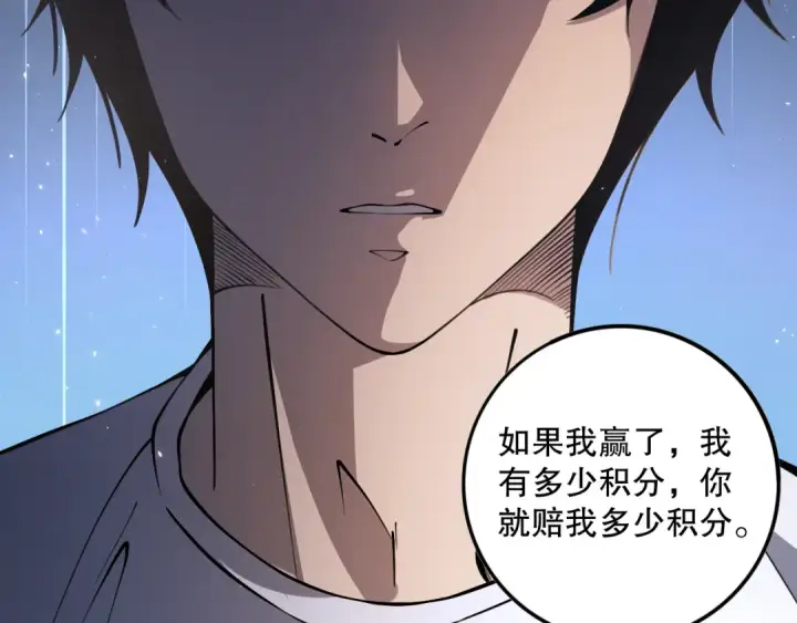 《死灵法师！我即是天灾》032话 召唤封印符？图14