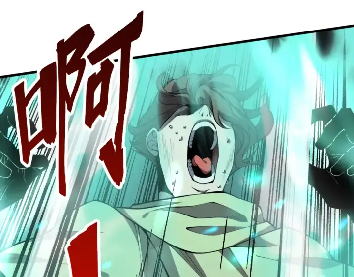 《死灵法师！我即是天灾》032话 召唤封印符？图151