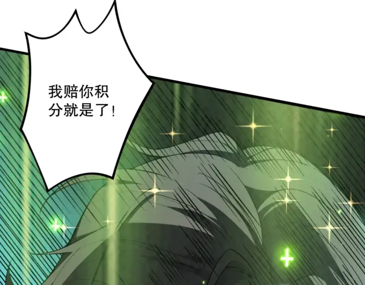 《死灵法师！我即是天灾》032话 召唤封印符？图174