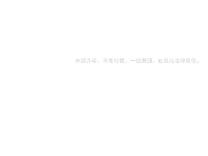 《死灵法师！我即是天灾》032话 召唤封印符？图190