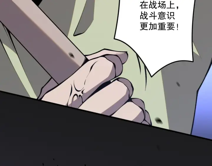 《死灵法师！我即是天灾》032话 召唤封印符？图60