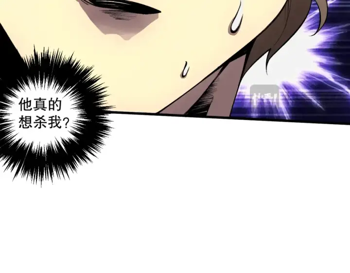 《死灵法师！我即是天灾》032话 召唤封印符？图74