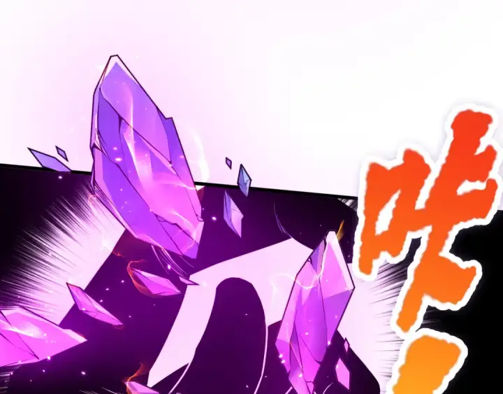 《死灵法师！我即是天灾》032话 召唤封印符？图93