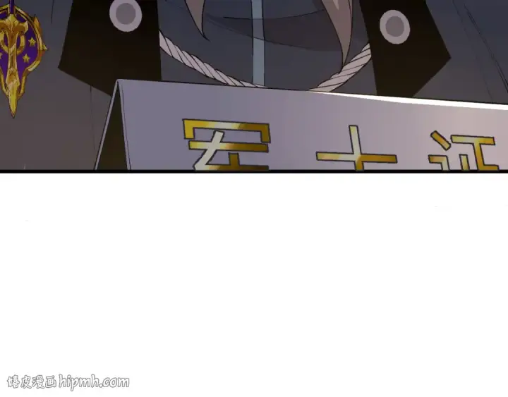 漫画《死灵法师！我即是天灾》033话  前往元战场！第104张图