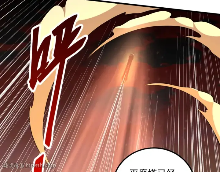 漫画《死灵法师！我即是天灾》033话  前往元战场！第160张图