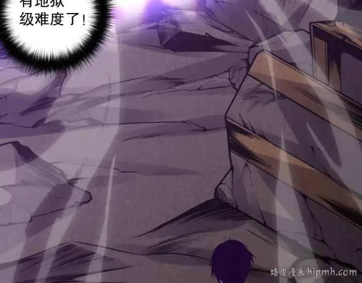 漫画《死灵法师！我即是天灾》034话 深渊魔犬第136张图