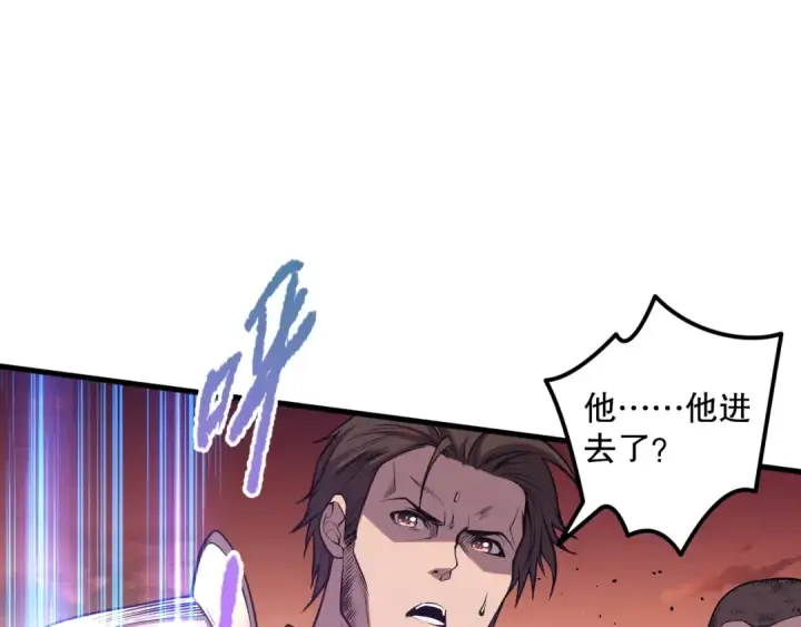 漫画《死灵法师！我即是天灾》034话 深渊魔犬第141张图