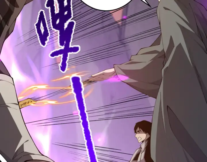 漫画《死灵法师！我即是天灾》034话 深渊魔犬第148张图