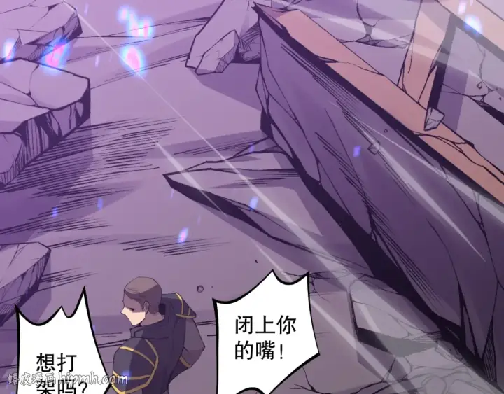 漫画《死灵法师！我即是天灾》034话 深渊魔犬第160张图