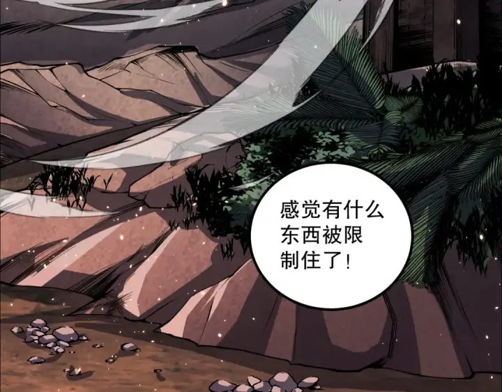 漫画《死灵法师！我即是天灾》034话 深渊魔犬第174张图