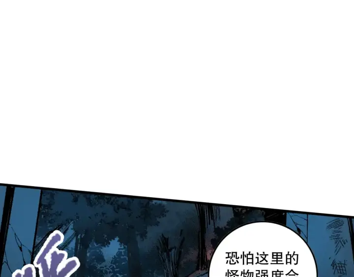 漫画《死灵法师！我即是天灾》034话 深渊魔犬第179张图