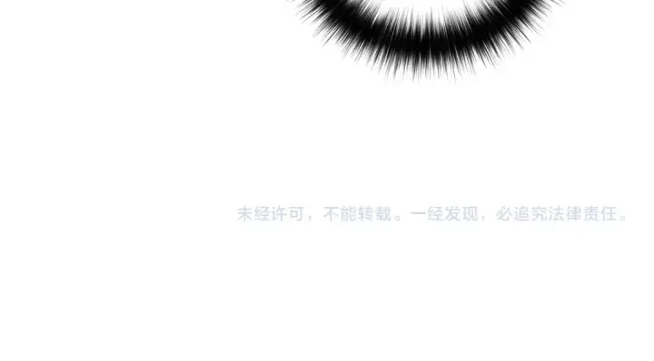 漫画《死灵法师！我即是天灾》034话 深渊魔犬第195张图