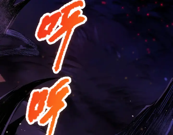 漫画《死灵法师！我即是天灾》034话 深渊魔犬第44张图