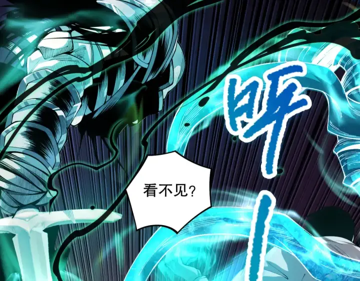 漫画《死灵法师！我即是天灾》034话 深渊魔犬第5张图