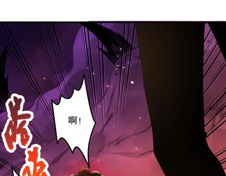 漫画《死灵法师！我即是天灾》034话 深渊魔犬第51张图