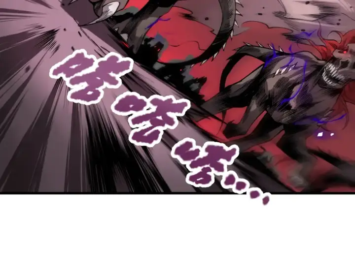 漫画《死灵法师！我即是天灾》034话 深渊魔犬第59张图