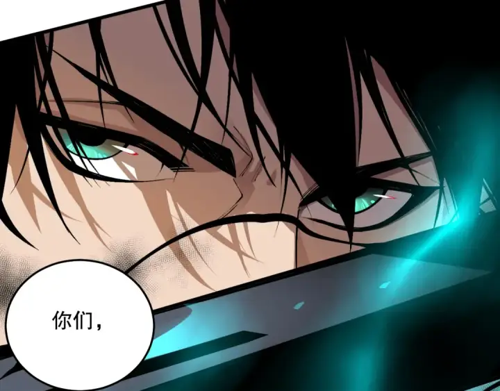 漫画《死灵法师！我即是天灾》034话 深渊魔犬第67张图