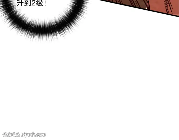 漫画《死灵法师！我即是天灾》034话 深渊魔犬第96张图