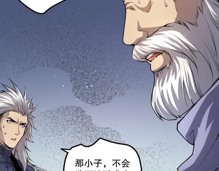 漫画《死灵法师！我即是天灾》035话 绝对数量碾压！第131张图