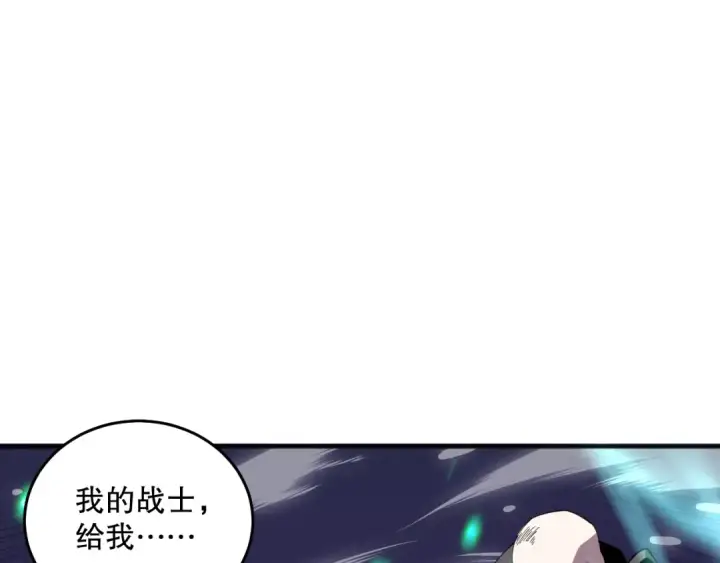 漫画《死灵法师！我即是天灾》035话 绝对数量碾压！第157张图