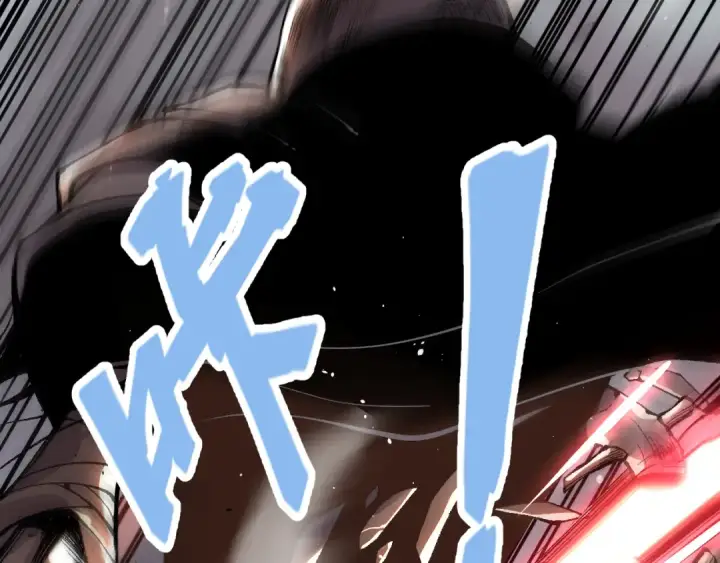漫画《死灵法师！我即是天灾》035话 绝对数量碾压！第17张图