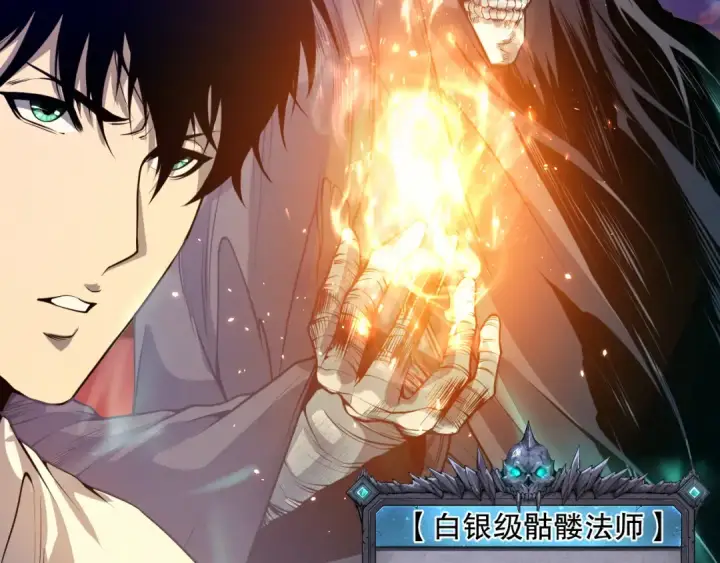漫画《死灵法师！我即是天灾》035话 绝对数量碾压！第21张图