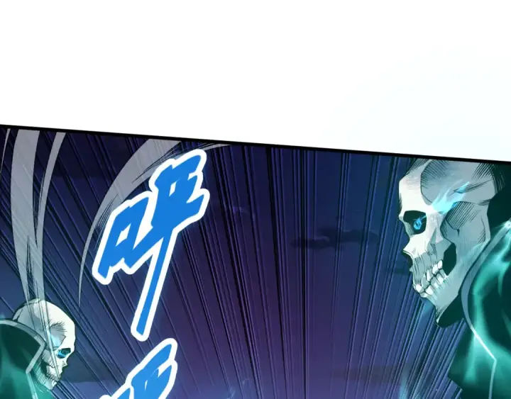 漫画《死灵法师！我即是天灾》035话 绝对数量碾压！第23张图