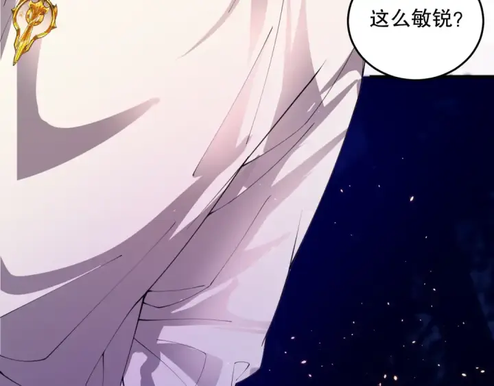 漫画《死灵法师！我即是天灾》035话 绝对数量碾压！第42张图