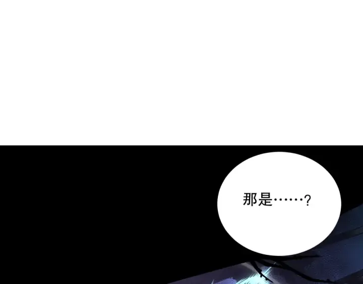 漫画《死灵法师！我即是天灾》035话 绝对数量碾压！第53张图