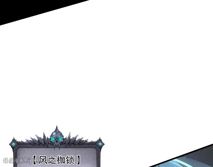 漫画《死灵法师！我即是天灾》035话 绝对数量碾压！第56张图