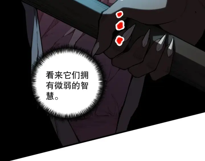 漫画《死灵法师！我即是天灾》035话 绝对数量碾压！第62张图