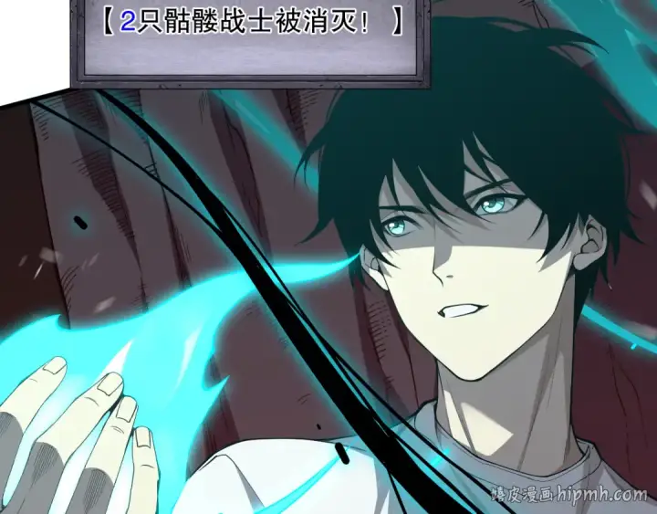 漫画《死灵法师！我即是天灾》035话 绝对数量碾压！第64张图