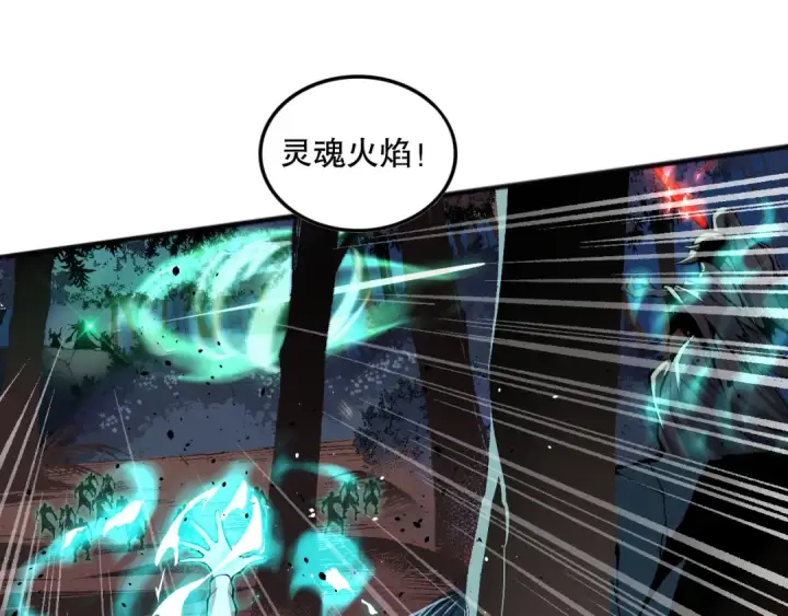 漫画《死灵法师！我即是天灾》035话 绝对数量碾压！第83张图