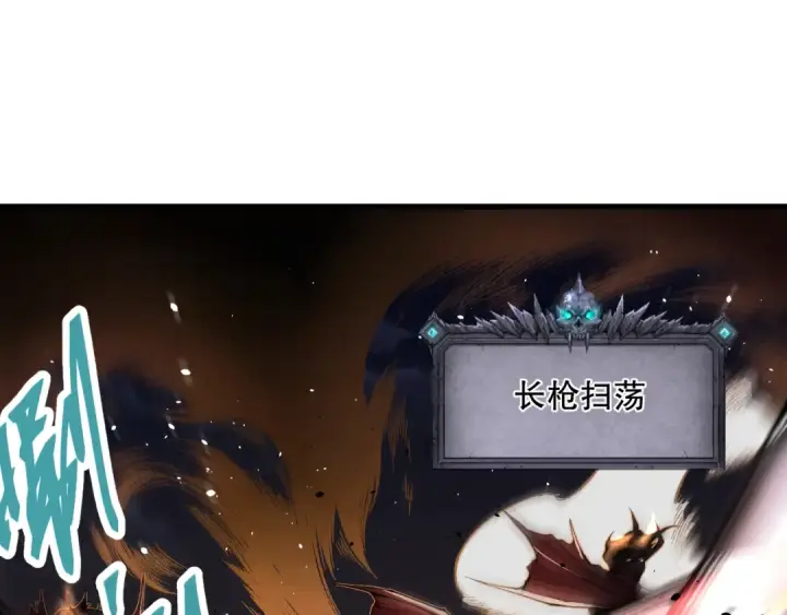 漫画《死灵法师！我即是天灾》035话 绝对数量碾压！第9张图