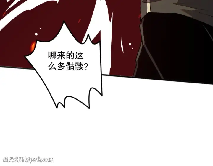 《死灵法师！我即是天灾》037话 再次出发！图104