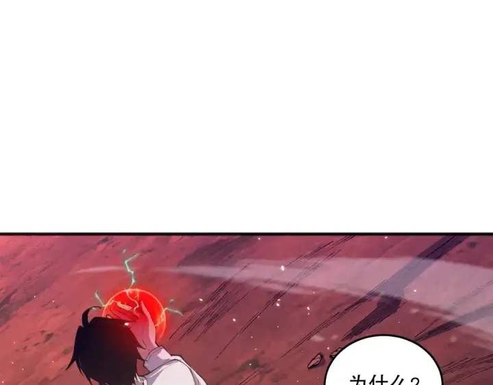 《死灵法师！我即是天灾》037话 再次出发！图115