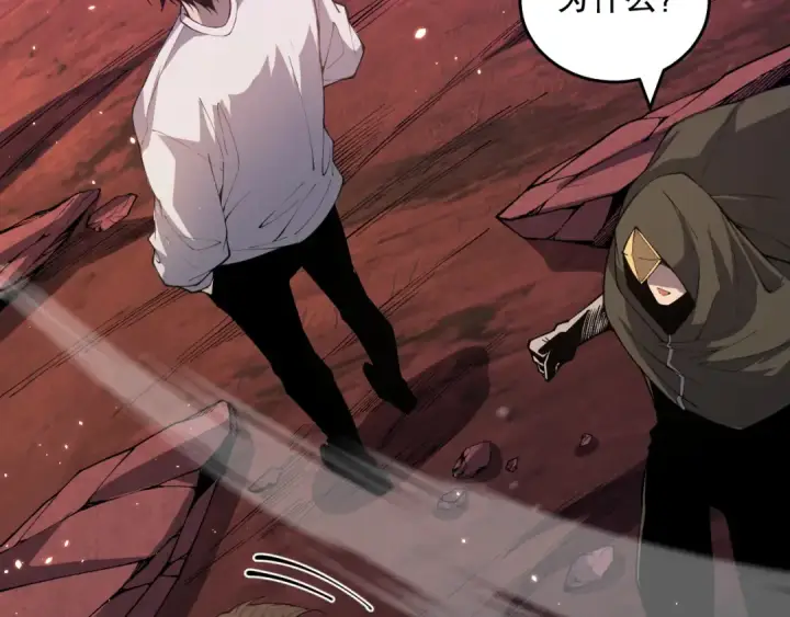 《死灵法师！我即是天灾》037话 再次出发！图116