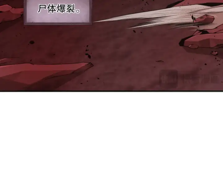 《死灵法师！我即是天灾》037话 再次出发！图126