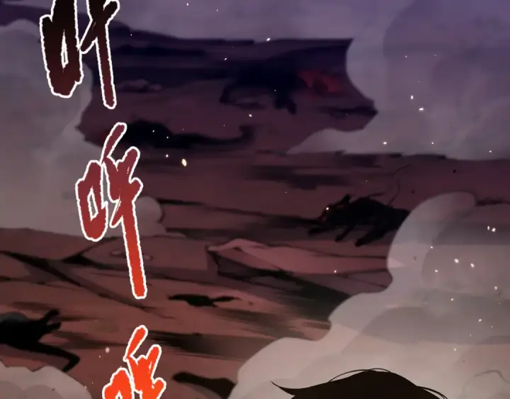 《死灵法师！我即是天灾》037话 再次出发！图159