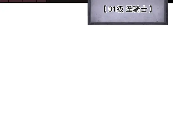 《死灵法师！我即是天灾》037话 再次出发！图167