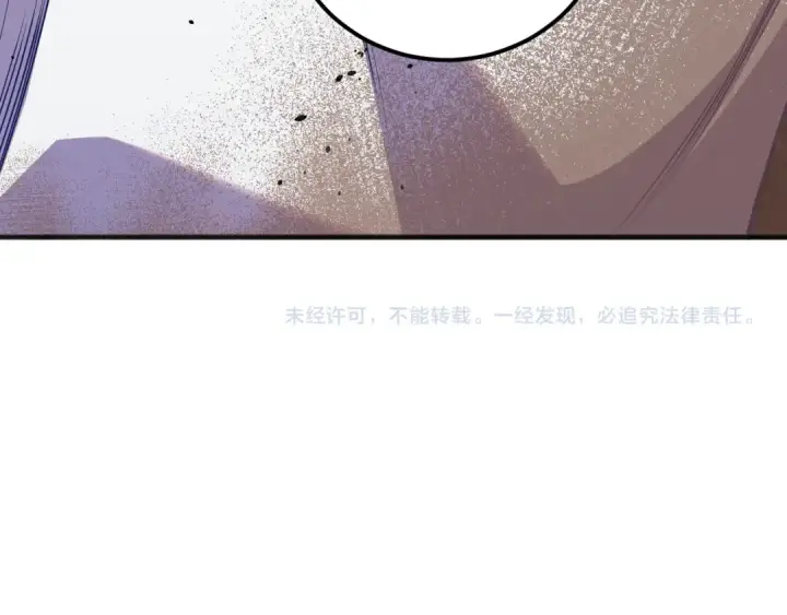 《死灵法师！我即是天灾》037话 再次出发！图187