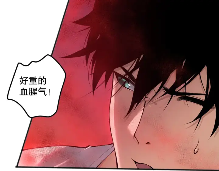 《死灵法师！我即是天灾》037话 再次出发！图37