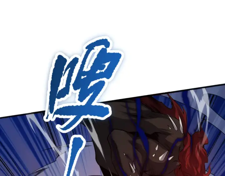 《死灵法师！我即是天灾》037话 再次出发！图43