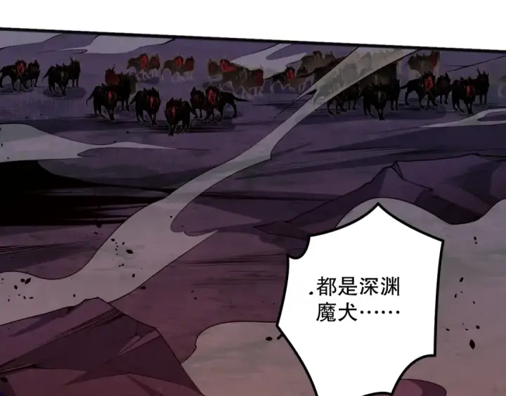 《死灵法师！我即是天灾》037话 再次出发！图46