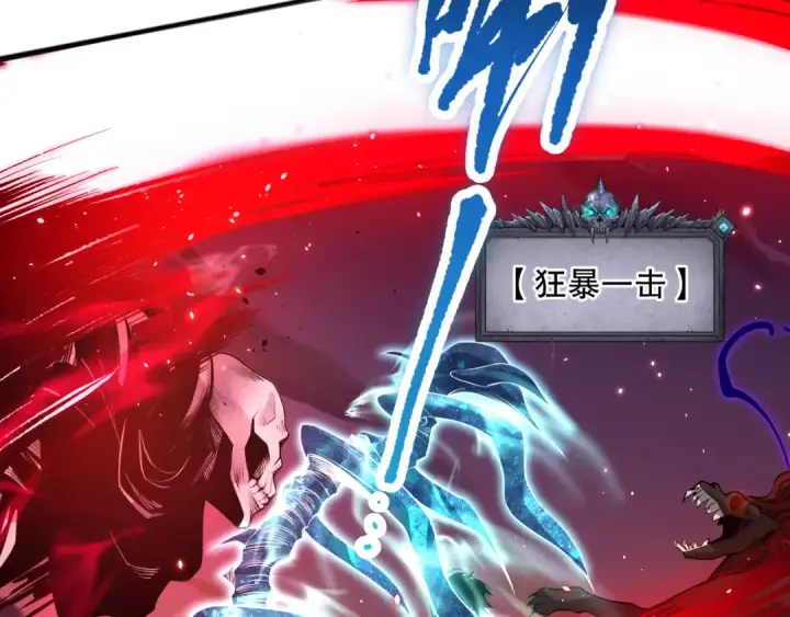 《死灵法师！我即是天灾》037话 再次出发！图51