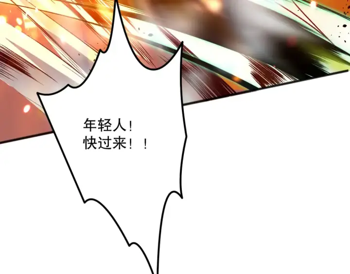 《死灵法师！我即是天灾》037话 再次出发！图62