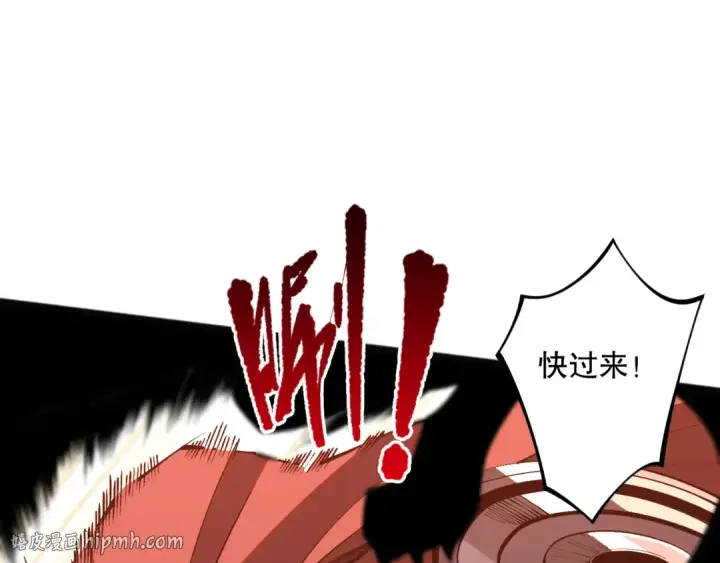 《死灵法师！我即是天灾》037话 再次出发！图64