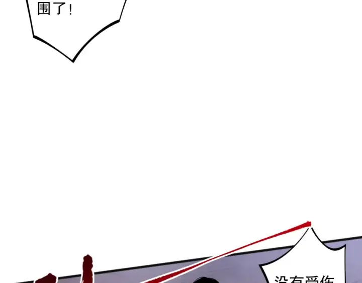 《死灵法师！我即是天灾》037话 再次出发！图66