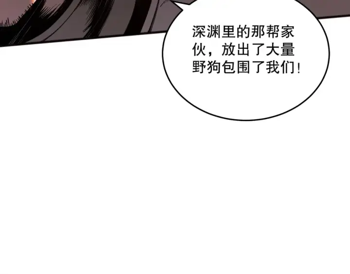 《死灵法师！我即是天灾》037话 再次出发！图71