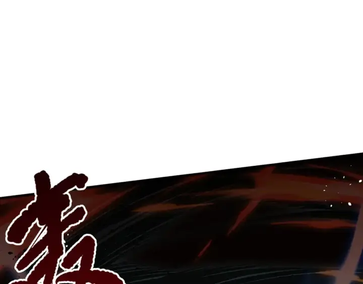 《死灵法师！我即是天灾》037话 再次出发！图94